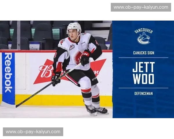 NHL直播：随时随地感受冰场的热血